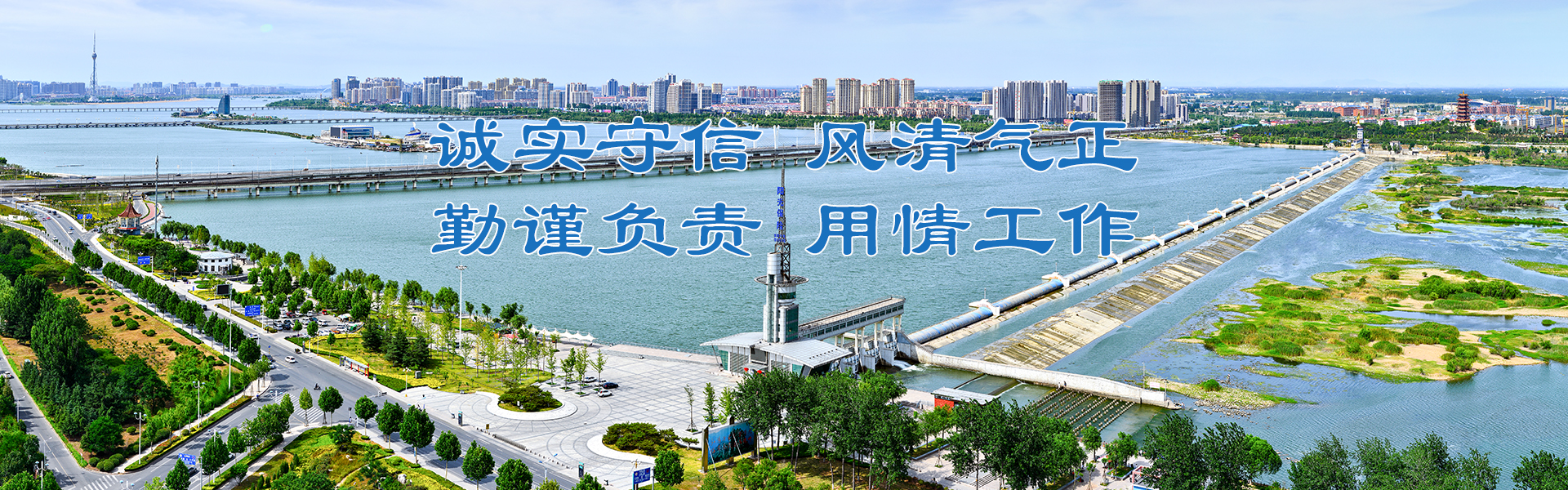 山東水設(shè)