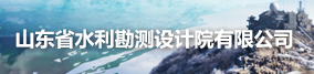 中國(guó)水利水電勘測(cè)設(shè)計(jì)網(wǎng)